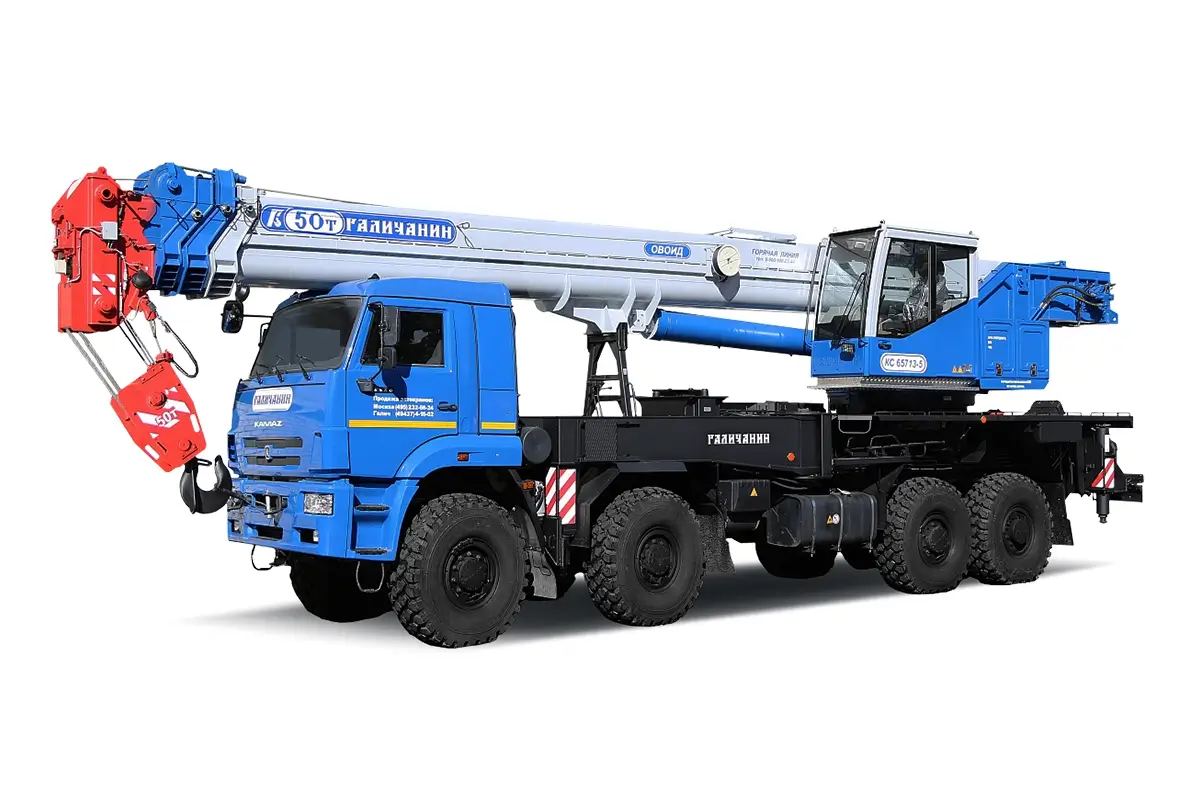 Кран 50 тонн